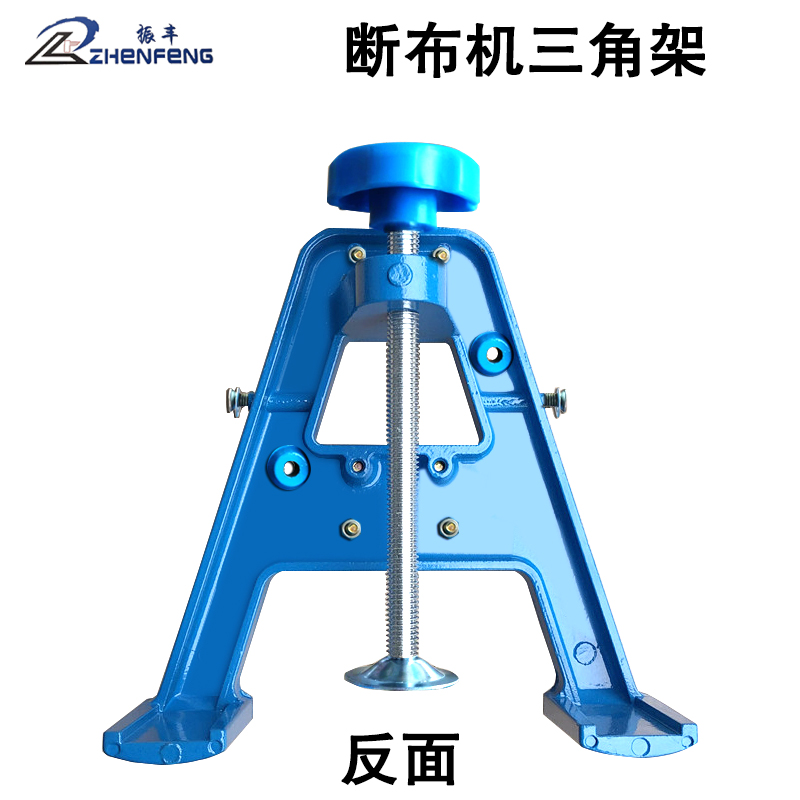 断布机三角固定架锻造铝合金-图1