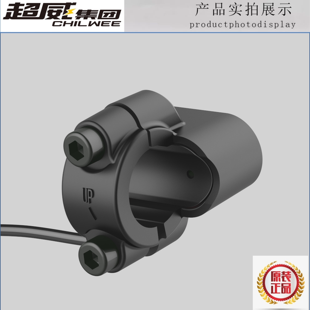 ລົດຖີບໄຟຟ້າ 2-in-1 turn signal double flash switch