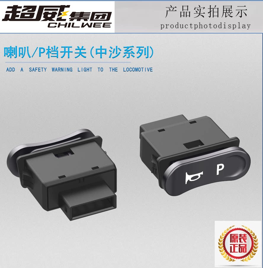 电动车双闪左右转向灯开关摩托车危险应急双跳爆闪按钮总成鬼火_虎窝淘