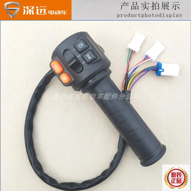 Shenzhen GT1 ຮຸ່ນກິລາໃຫມ່ມາດຕະຖານແຫ່ງຊາດໄຟຟ້າ handlebar switch handlebar T300 ຊ້າຍແລະຂວາສະຫຼັບ horn signal