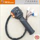 Shenzhen GT1 ຮຸ່ນກິລາໃຫມ່ມາດຕະຖານແຫ່ງຊາດໄຟຟ້າ handlebar switch handlebar T300 ຊ້າຍແລະຂວາສະຫຼັບ horn signal