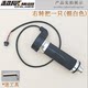 ຕຸກກະຕາລົດໄຟຟ້າ universal turn handle throttle handle battery accelerator handle handle accessories controller waterproof Yadi