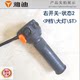 Yadi Electric Vehicle Battery Vehicle ມາດຕະຖານແຫ່ງຊາດ Crown Energy DT8 European Orange DT3 Headlight Switch Fixed Speed Cruise Handle