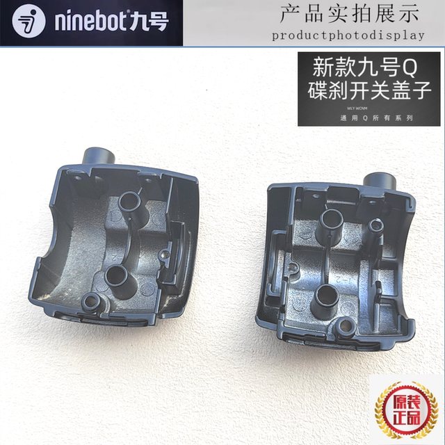 Ninebot No.9 Q series ດັດແກ້ການຊຸກຍູ້ໂດຍກົງ