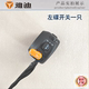 Yadi Electric Vehicle Battery Vehicle ມາດຕະຖານແຫ່ງຊາດ Crown Energy DT8 European Orange DT3 Headlight Switch Fixed Speed Cruise Handle