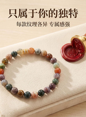 玛瑙手链单圈仿钻隔片