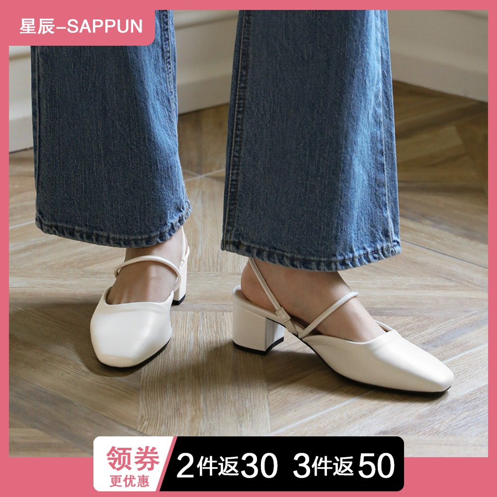 星辰韩国代购 SAPPUN 绑带穆勒粗跟高跟鞋 时尚新品半拖鞋 (5cm)