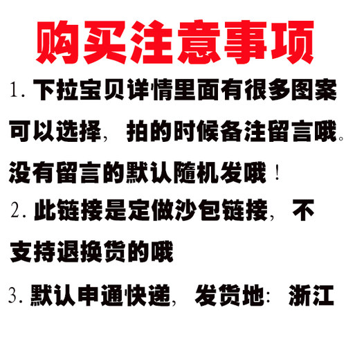 儿童大号沙包袋 幼儿园玩具荞麦皮棉花 6-35厘米大尺寸丢沙包定做 - 图2