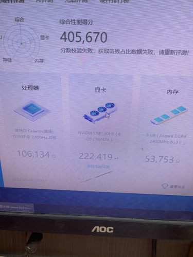 七彩虹30HX6g显卡保x16送驱动教程鲁大师23万十保修一个月 - 图0