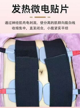 新款产后盆肌灰复骨盆修复腹直肌分离盆骨矫正髋骨仪上门产康便携