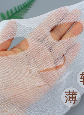 脸型软膜纱布纯棉皮肤管理
