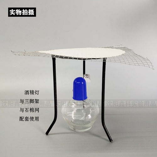 实验室玻璃酒精灯实验加热纯棉灯芯瓷头芯座加厚防爆安全教学器材 - 图3
