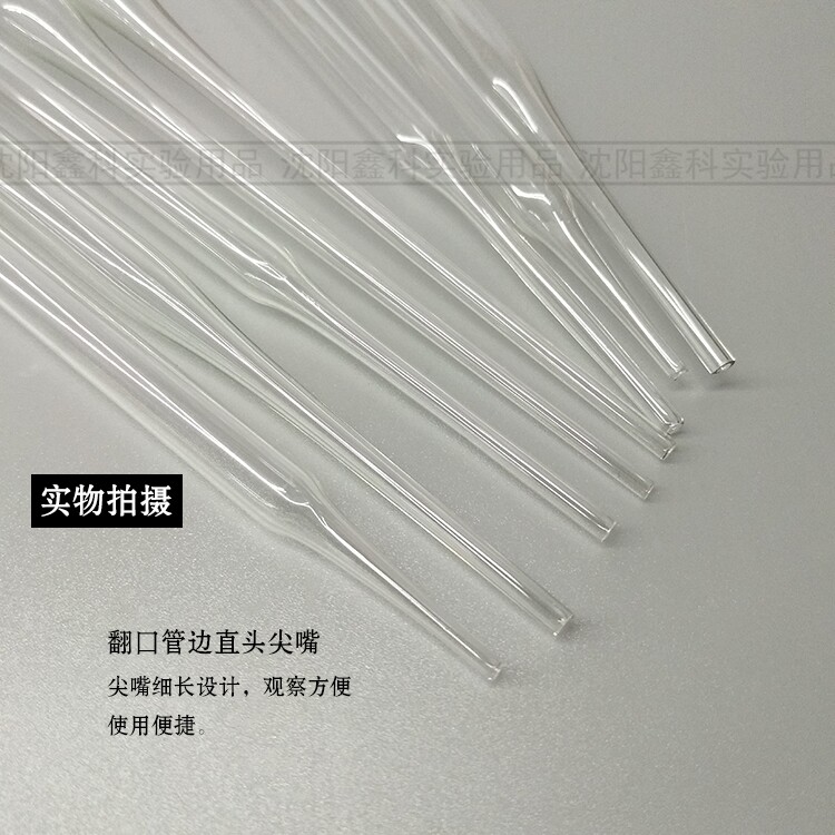Plastic tip dropper glass straw capped dropper