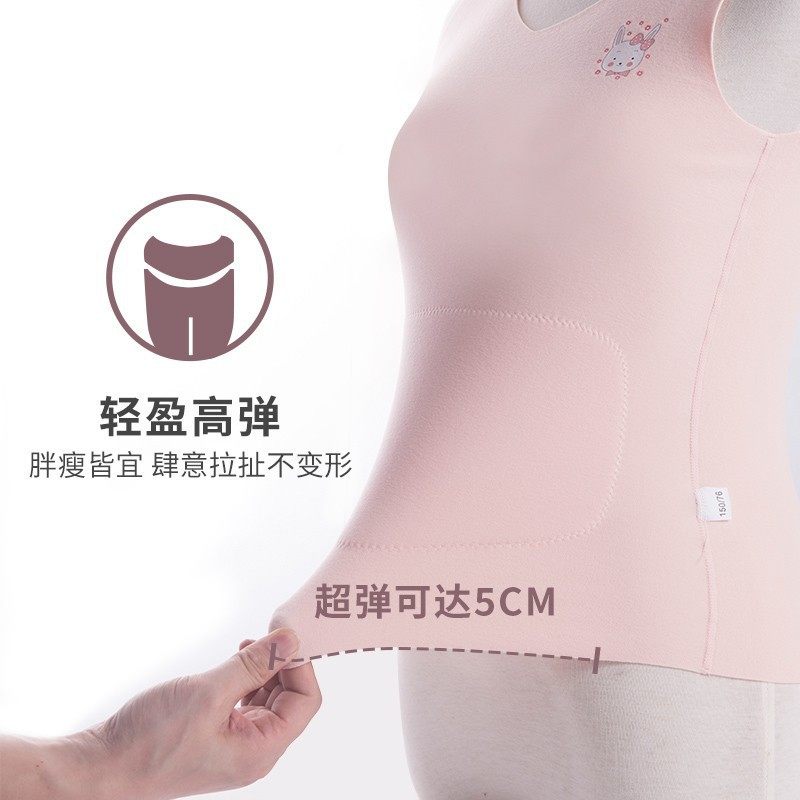 安菲雅秋季款米德绒保暖背心女学生加绒打底马甲内衣无痕纯色上衣,淘宝优惠券,粉丝福利购,淘宝优惠卷