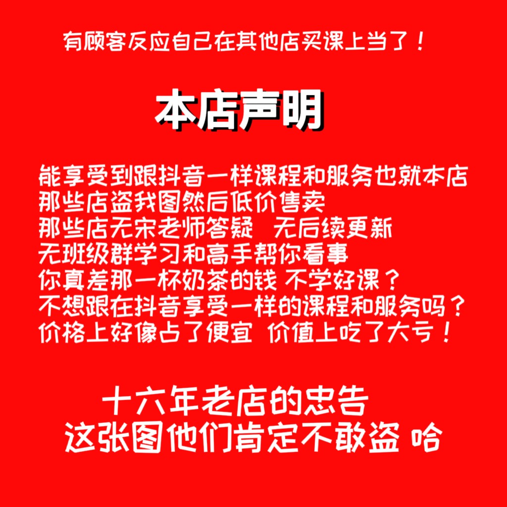 金家饭来人不用问无云斋主宋老师重磅组合 - 图0