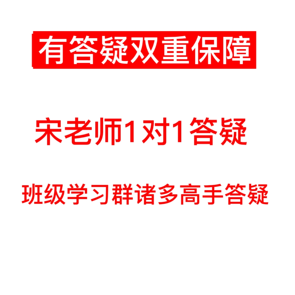 拴马桩恩师无云斋主全新全套直播间所有课定制服务心猿意马沟通 - 图1