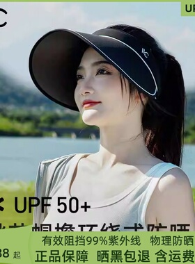 VVC防晒帽女空顶太阳帽子