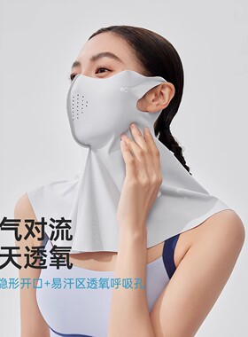 VVC全脸防晒面罩2026新款春夏