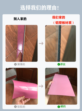 30x60自粘实心硬板铝塑板墙贴