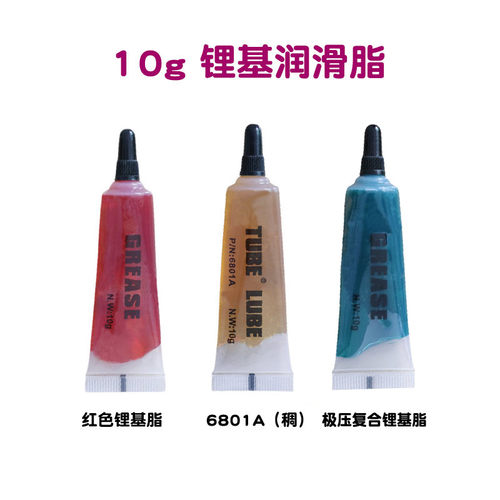 自行车润滑脂单车保养润滑油 前叉油油封橡胶O圈密封脂10克小支装 - 图1