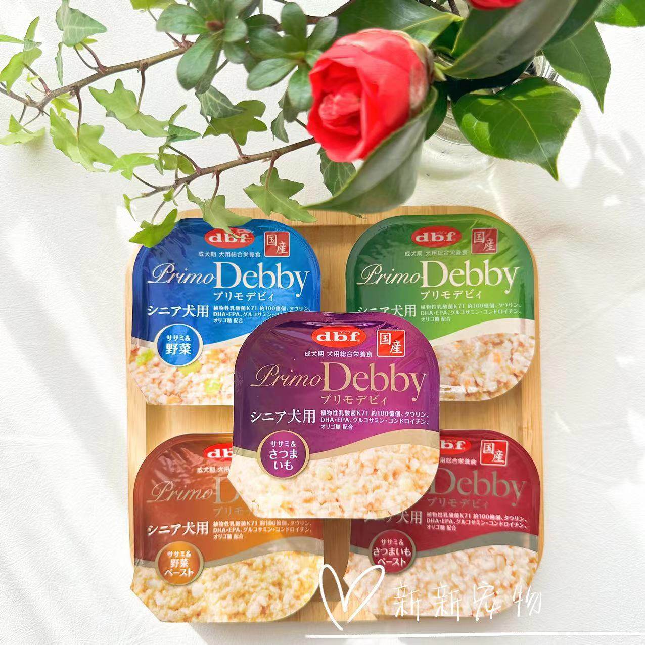 日本dbf狗罐头Debby营养软餐盒湿粮鸡胸肉甜薯蔬菜拌饭狗粮伴侣,淘宝优惠券,粉丝福利购,淘宝优惠卷