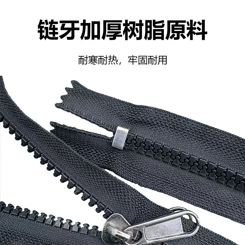 电动三轮车雨棚车篷专用双面拉链配件内外双拉树脂大拉锁,淘宝优惠券,粉丝福利购,淘宝优惠卷