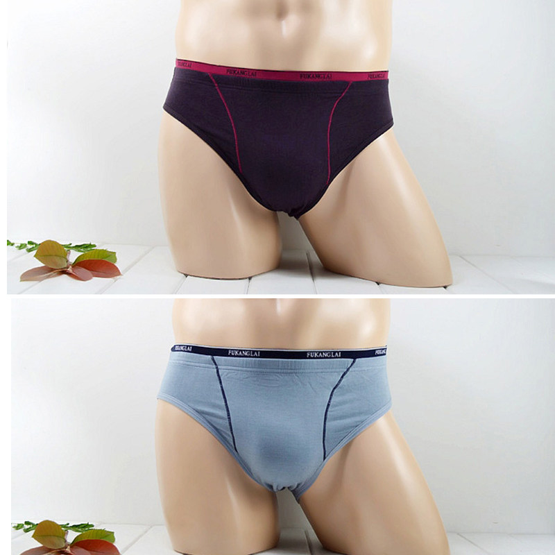 2条男士内裤三角裤冰丝超薄款中腰性感透气莫代尔内裤男夏季半透,淘宝优惠券,粉丝福利购,淘宝优惠卷