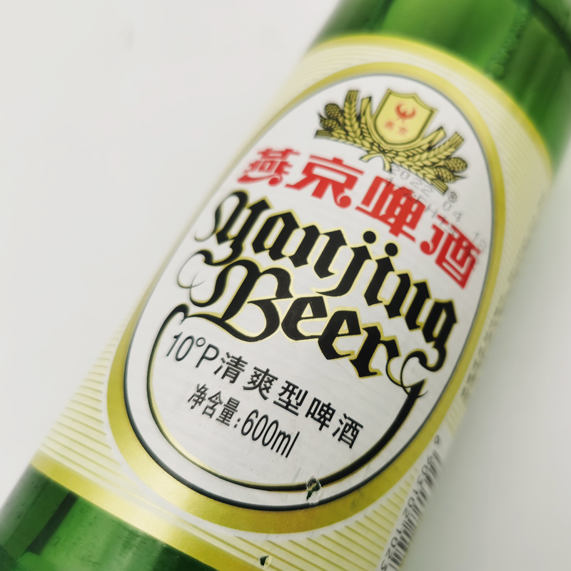 北京顺义产 燕京啤酒大绿棒子10度清爽型600ml*12瓶整箱 - 图2