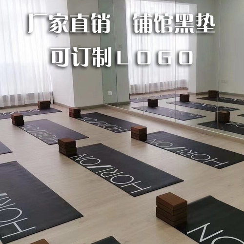 高密度铺馆瑜伽垫黑垫运动健身专用专业跳操垫训练垫防滑减震地垫 - 图2