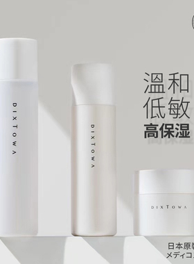 媂施盈润舒护组合套装水乳霜保湿