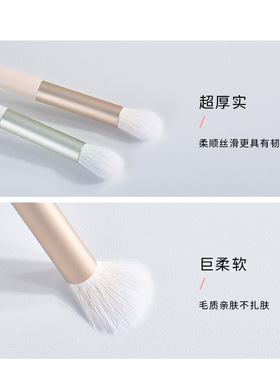 玛莉安眼影刷火苗晕染刷小号眼部细节化妆刷鼻侧影提亮高光修容刷