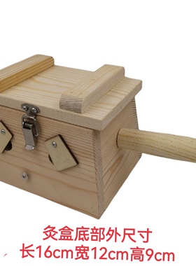 艾灸盒实木制随身灸家用翻盖双柱2孔2针悬灸盒艾灸仪器具全身通用