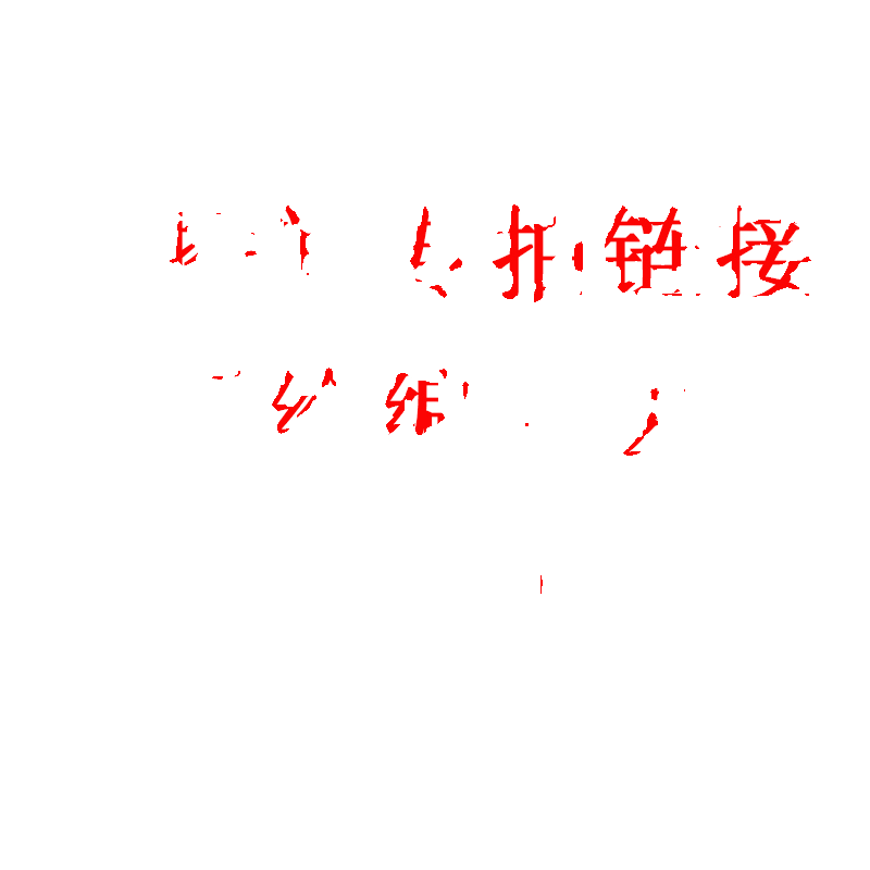 帽子编号【051-100】在这里拍