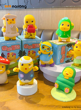 正版奶龙奇妙冒险系列潮玩公仔可爱动漫摆件玩具礼物手办盲盒批发