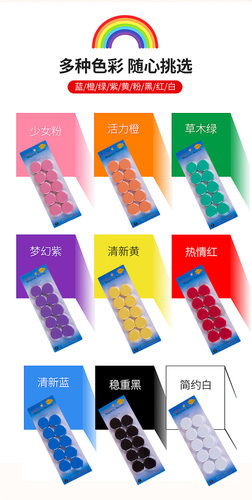 圆形平面磁扣磁力扣办公黑板吸铁石白板磁铁教学磁吸磁粒3cm教具 - 图0