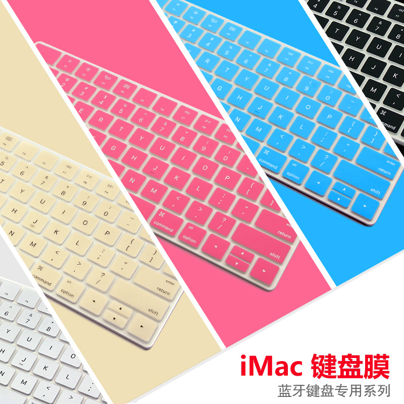 新款iMac苹果一体机键盘膜Mac台式2021电脑蓝牙无线键盘贴膜magic keyboard保护套2019配件a1644 - 图0