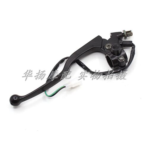 适用雅马哈摩托车天剑YBR125天戟JYM125左右镜座离合器手柄手把 - 图0