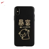 Мобильный телефон, трендовая наклейка, металлический ультратонкий самоклеющийся ноутбук, декор, новая коллекция