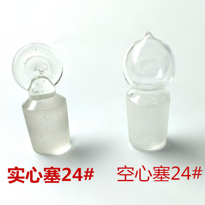 蜀牛全玻蒸馏器/底瓶250/500/1L/2L 蒸馏烧瓶/冷凝管 规格齐全,淘宝优惠券,粉丝福利购,淘宝优惠卷