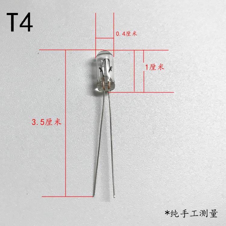 汽车12V24V带线小灯泡 改装指示灯 钨丝透明米泡仪表灯泡长脚米泡