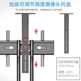 Телевизионная мобильная посадка
