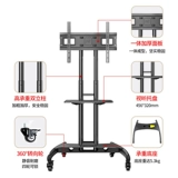 NB TV Mobile Video Conference Live Local Land Smedy GM 55 65 75 80 дюймов