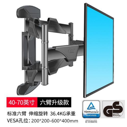 NB 液晶电视机挂架壁挂支架伸缩旋转挂墙架子加厚万能通用32-75寸 - 图1