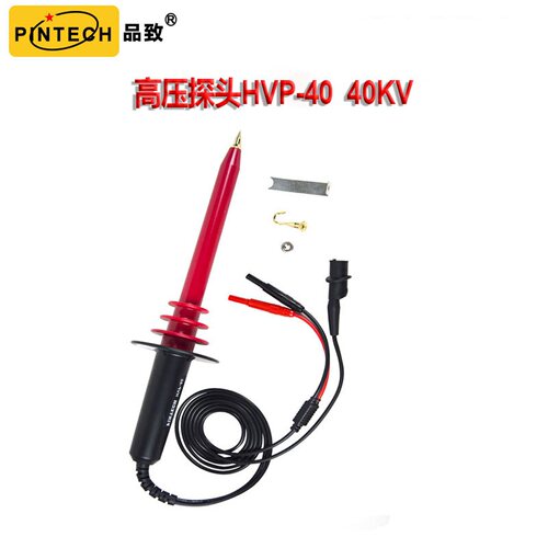 HVP-40高压探棒1000:1接万用表高压测试棒静电压高压衰减棒HVP40A - 图1