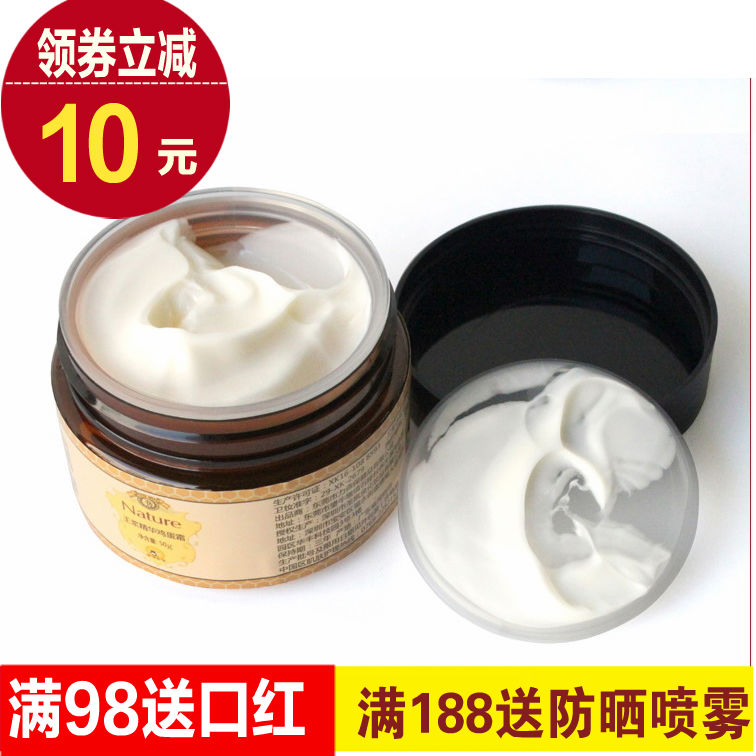 蜂妃化妝品專櫃 正品蜂妃王漿精華雞蛋霜50g 補水潤滑肌膚面霜