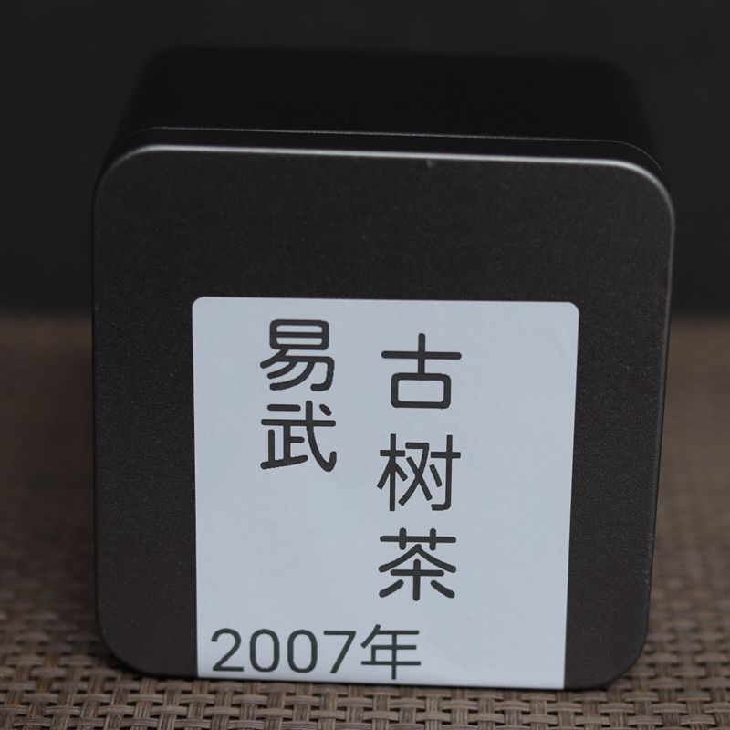 2007年易武古树 分享装普洱茶10年以上陈  干仓老茶易武味 - 图0