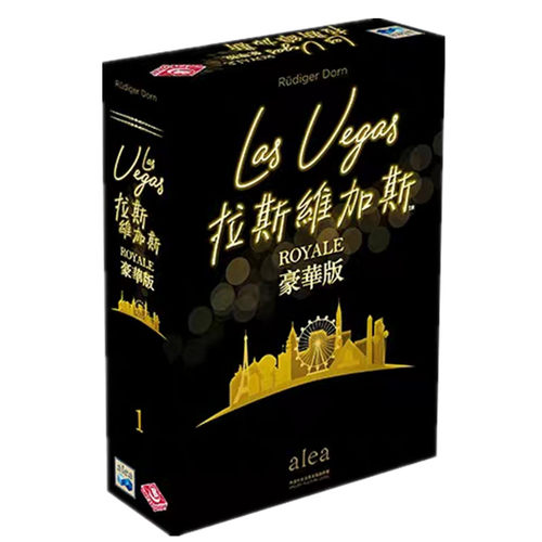 正版拉斯维加斯桌游 las vegas皇家20周年豪华版成人休闲卡牌游戏 - 图3