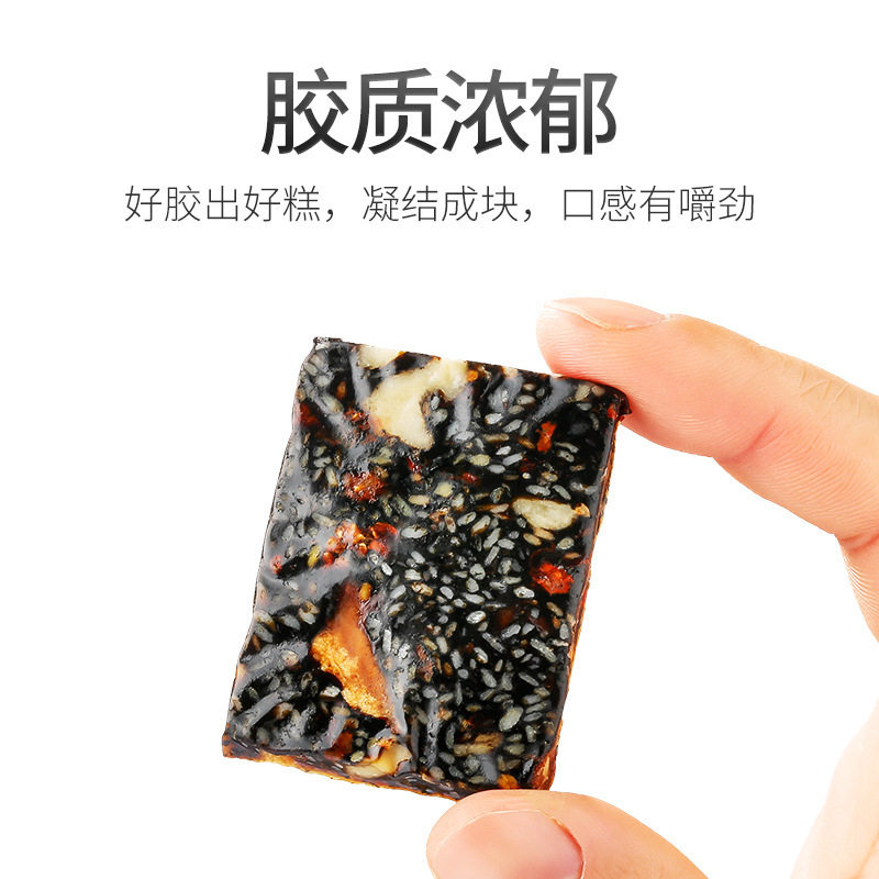 杞里香山东阿胶糕500g盒装枸杞阿胶固元膏即食红枣核桃阿娇膏,淘宝优惠券,粉丝福利购,淘宝优惠卷