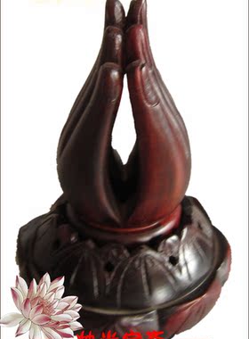 香炉佛手莲花实木雕刻香道摆件