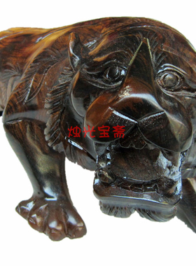 老虎摆件黑檀木招财镇宅